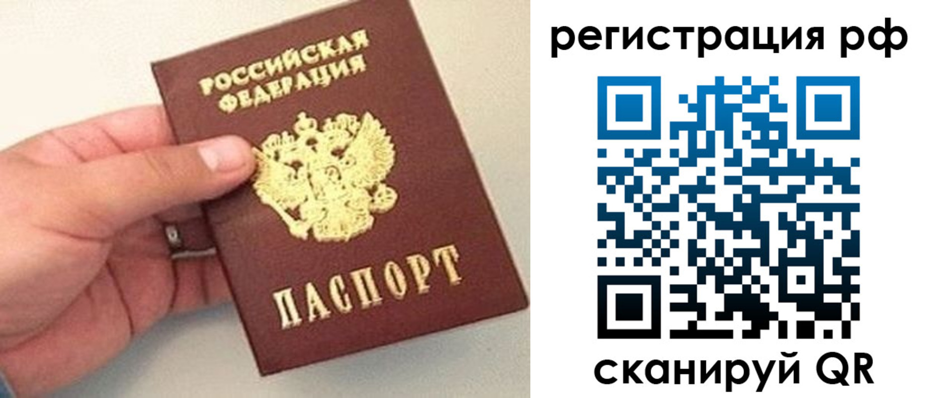 регистрация для дет. сада в Миассе